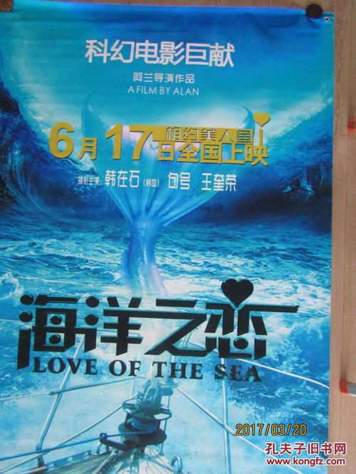 买个假的公民身份证明文件